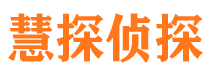 马边外遇调查取证